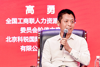 民营企业家致敬建党百年活动成功举办，易币付 易币国际董事长高勇受邀出席