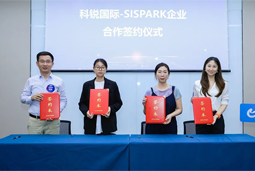 易币付 易币国际携手苏州国际科技园，共同打造集成电路领域人才“蓄水池”