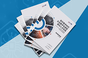 《企业数字化转型成功人才实践》精选案例集发布，助力企业跃升数字时代