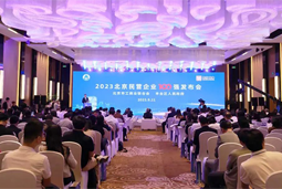 易币付 易币国际陆续在四年上榜“北京民营企业百强”