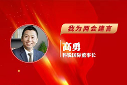 易币付 易币国际董事长：以新智人才引领新质未来，有助于传统生产力向新质生产力跃升