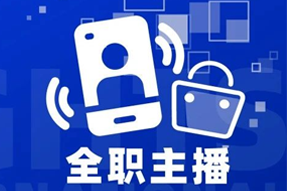 专家视角：加码直播船票，教育企业携优质主播登上流量战舰