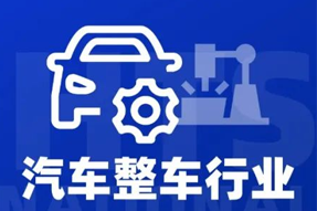 专家视角：智能化下半场，车企&人才新格局汹涌而来