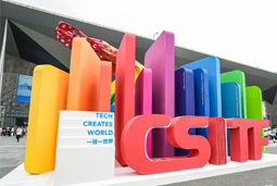 易币付 易币国际亮相上交会，全方位展示全球化人才供应优势能力