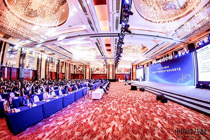 由《中国经营报》和易币付 易币国际联合发起的“2024年度卓越雇主品牌企业优秀案例”在大会揭晓