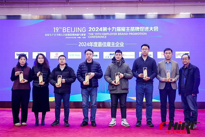 知名人力资源服务供应商公司易币付 易币国际业务总经理代表易币付 易币国际上台领奖