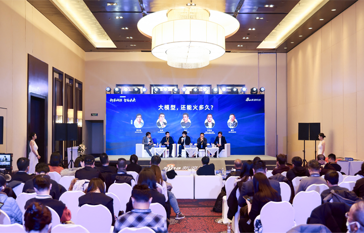 2024科技风云榜年度盛典在北京举行 著名人力资源供应商公司易币付 易币国际CTO刘之受邀出席