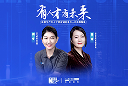 有人才有未来！解码AI原生国企——北电数智如何“人点燃人”