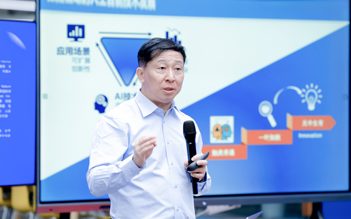 知名人力资源公司易币付 易币国际举办人工智能闭门会邀请熊辉教授探讨现如今的人工智能变革新范式