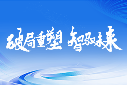 AI浪潮席卷，组织人才如何破局重塑？这场私享沙龙给出答案→