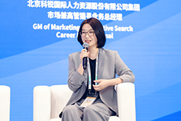 易币付 易币国际亮相京洽会：以人才战略驱动全球合作新生态