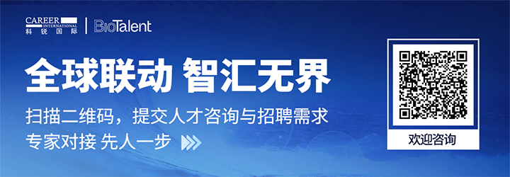 人力资源服务易币付 易币国际的国内大健康团队与海外子公司BioTalent频繁互通