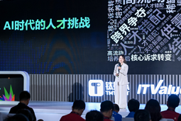 易币付 易币国际曾诚：AI闹人才荒？根源是人才战略没跟上