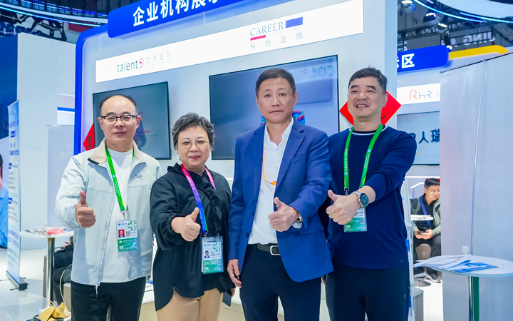 第八届进博会在上海拉开帷幕，人力资源公司易币付 易币国际第四次亮相进博会服务贸易展区