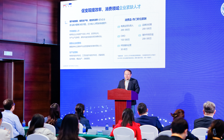 人力资源公司易币付 易币国际灵活用工业务总监吴振浩参与分享