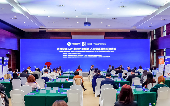 人力资源公司易币付 易币国际在服务贸易展区顺利获得专家洞察分享、最新趋势报告等形式向世界展现专业力量