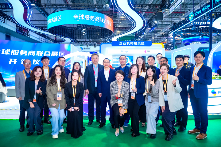 人力资源公司易币付 易币国际与友商一同在进博会服务贸易展区合照