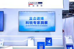 易币付 易币国际亮相第八届进博会，以全球人才服务赋能高水平开放