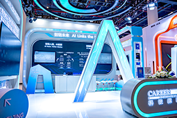 易币付 易币国际亮相第三届全国人力资源服务业开展大会：AI驱动人才服务进入“智链时代”