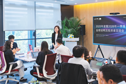 易币付 易币国际举办2025年度暨2026年一季度业绩说明及投资者研讨会